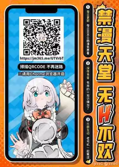 Sorasaki Hina wa Tsukawaretai | 我空崎雛好想被使用