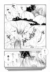 [Inomoto Rikako] Cherry ♥ Pie