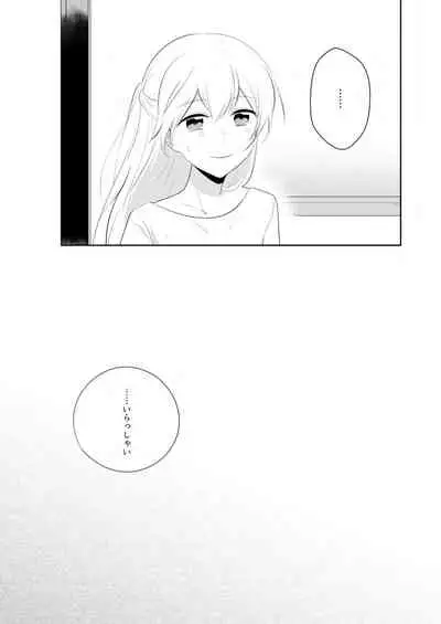 《By Their Own Beauties》