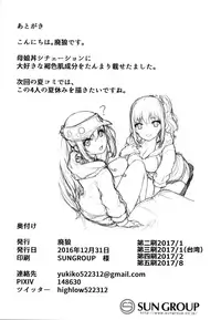 (C91) [Piruporo (Highlow)] Kasshoku Zanmai