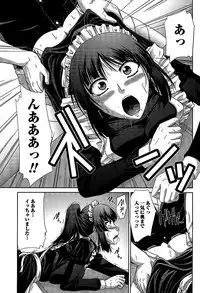 [Nagisano Usagi] Ane Colle!