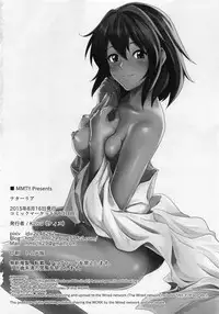 (C88) [MMT!! (K2isu)] Natalia (THE IDOLM@STER CINDERELLA GIRLS)