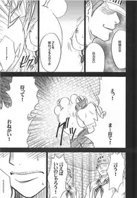 [Crimson] Hebi Hime 2 (One Piece)