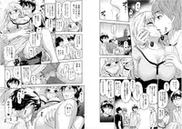 [Kuon Michiyoshi] Zettai Harem 6 [Digital]