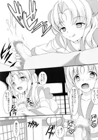 (C92) [Konekotei (Aimo, Kuro)] Hitotarashi (Sengoku Otome)