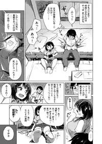 COMIC X-EROS #56 [Digital]