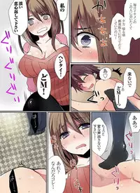 [Mameko] Motto Ikenai Mansion no Ura Jijou 01-10 [Digital]