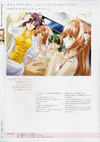 [Age] Kimi Ga Nozomu Eien - Memorial Artbook