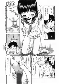 COMIC POT 2003-11 Vol. 027