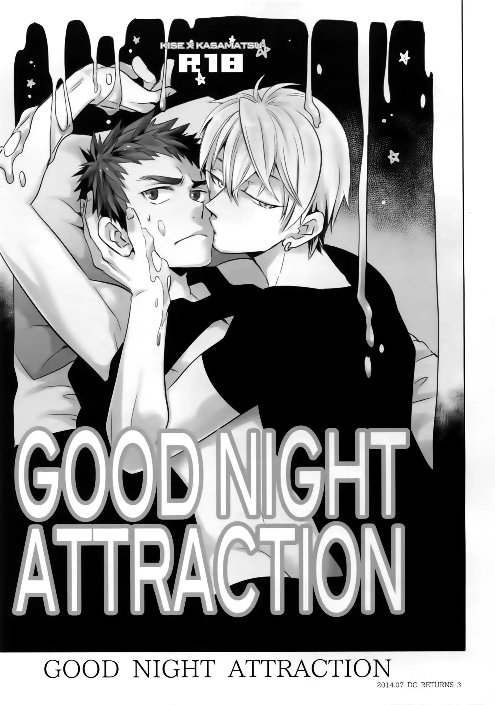 Kanpeki Kareshi to Zettai Ryouiki Ouji-sama - Another Version -