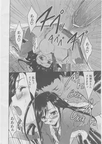 COMIC AUN 2008-03 Vol. 142