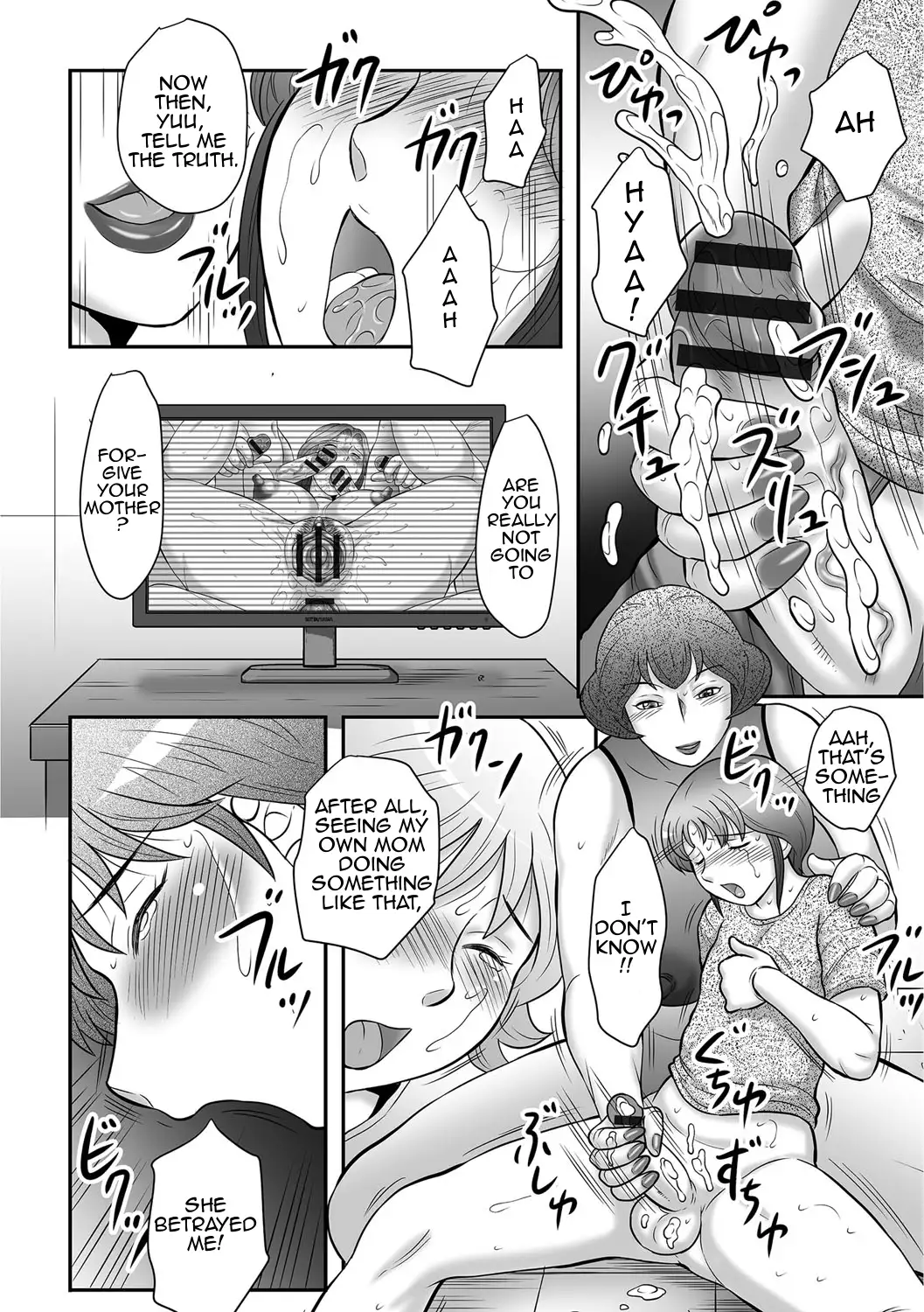 Boshi no Susume 3 | The advice of the mother and child 3