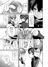 Muttsuri Sukebe na Futanari Kanojo o Onaho de Yuuwaku Suru