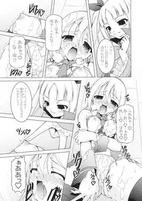 (C76) [LIVE HOUSE (RAVEN)] VANQUISH! (BLAZBLUE)