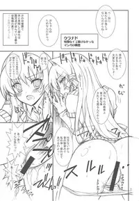 (C75) [PROJECT HARAKIRI (Kaishaku)] kaishaku AFTER (Clannad)