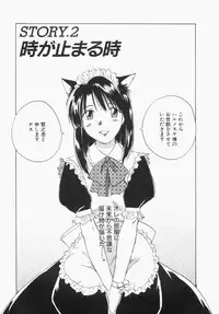 [Iogi Juichi] Maidroid Yukinojoh Vol.1