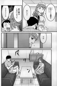 Action Pizazz DX 2015-10