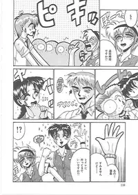 [Irotsuki Sakari] LOVE AND PAIN