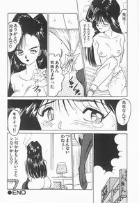 [Moriya Neko] Bust line