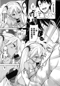 [Akino Sora] Shiki Oriori [Chinese] [CE家族社×無邪気漢化組]