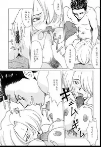 (CR21) [Manga Super (Nekoi Mie)] Romance 2 (Sakura Taisen)