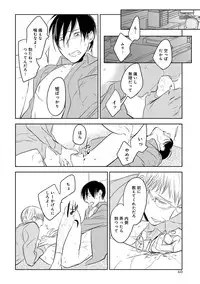 [Anthology] EROTORO R18 [Digital]