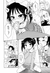 COMIC 0EX Vol. 14 2009-02