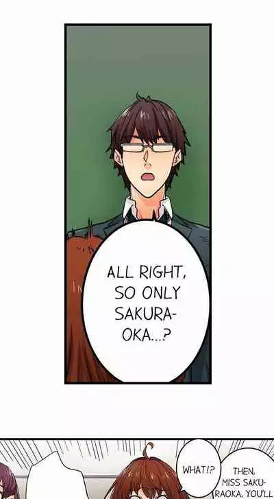 [OUMA] Just the Tip Inside is Not Sex Ch.36/36 [English] Completed