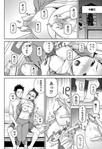 COMIC Penguin Club 2018-12 [Digital]