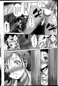 COMIC Penguin Celeb 2013-05