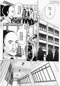 [Anthology] Kindan Kanin Vol. 26 Doukan [Chinese]