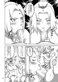 [Naruho-dou (Naruhodo)] G3 (Naruto) [Digital]