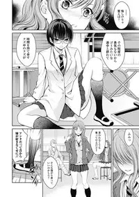 Bishoujo Kakumei KIWAME Road 2013-02 Vol.5 [Digital]