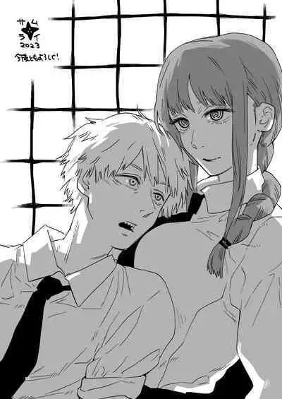 [Samurai Ninja GREENTEA] Shitsurakuen appendix (Chainsaw Man) [Digital]