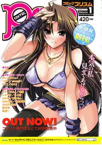 Comic Unreal 2010-12 Vol. 28