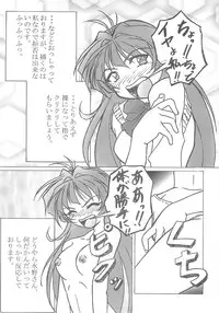 (C59) [Studio Koron] SPECIAL ROLLING THUNDER -Sakuron New Ver- (GREEN)