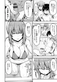 Punyutto Poyon - PUNYU PUNYU BOING