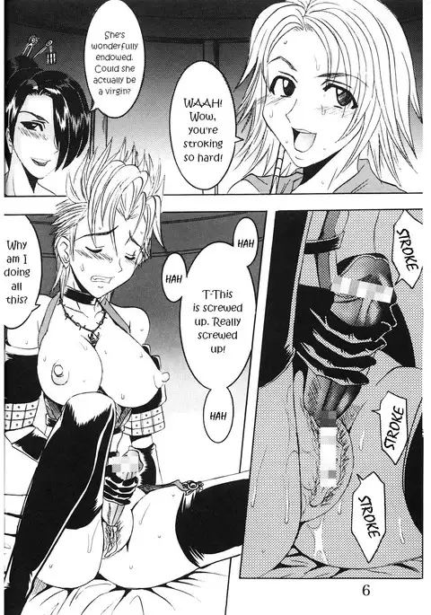 Yuna A La Mode 6 Sphere Hunter Kamomedan XANARKAND DEBUT 2