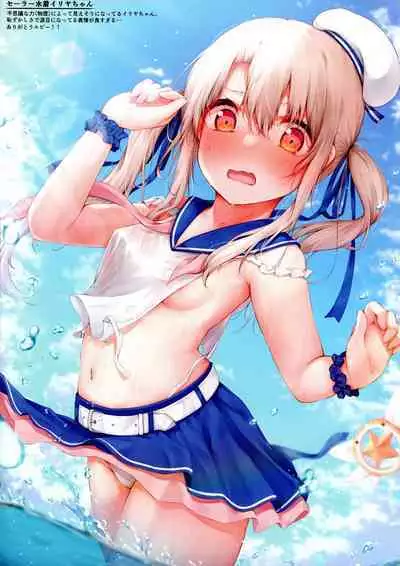 Mou Lolicon de Illya. 4