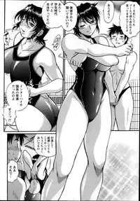 [Manabe Jouji] Dokusai Club Ch. 1-14