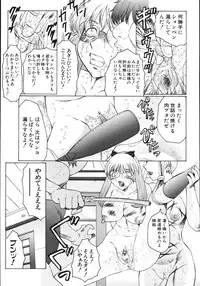 [Fuusen Club] M Haha Musume Choukyou Nikki