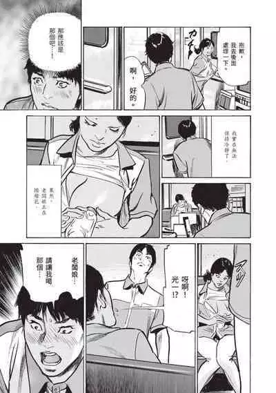 Zutto Himitsu ni Shiteita Ano Koto Zenbu Oshiemasu