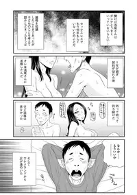 Magazine Cyberia Vol. 104