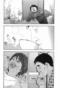 [Sakabe Shuuichi] Rape Vol.3