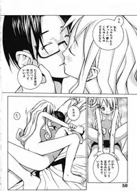 [Okama] Megurikuru Haru Vol. 1