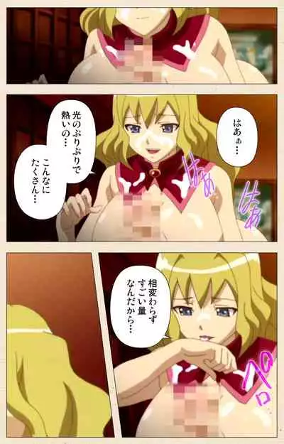 Otokonoko Ojou-sama Hikari to Ayana no Himitsu Collection