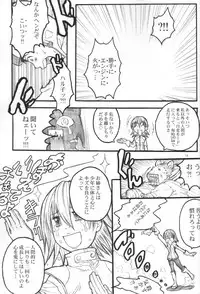 (C59) [Anime Brothers (Itsuki Kousuke)] Pink Bomb (FLCL)