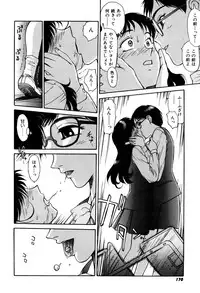 [Captain Kiesel]Magnum Flesh! 2