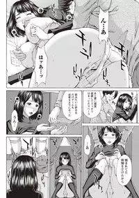 [Ueno Naoya] Mesukano Inbi na Mesu Kanojo-tachi to no Hibi [Digital]