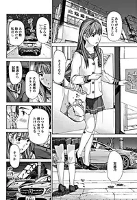 COMIC Penguin Club 2018-12 [Digital]